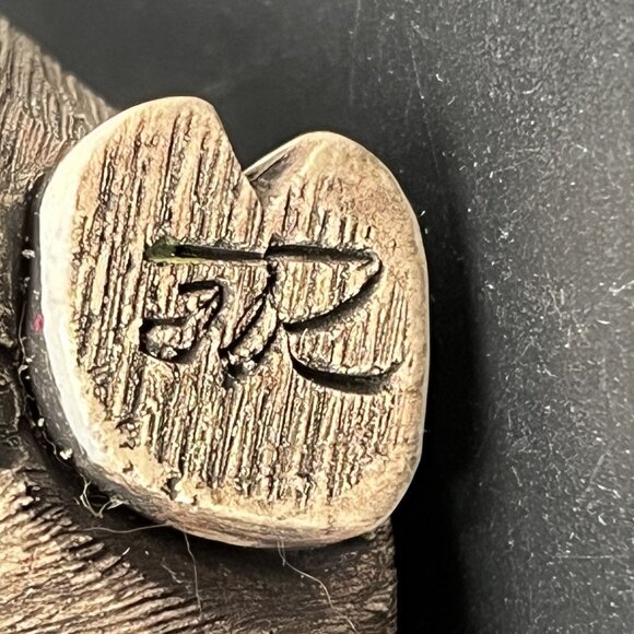 Artesania Rinconada Uruguay American Buffalo Version 2 Figurine #88 Ceramic Vtg - Picture 11 of 11